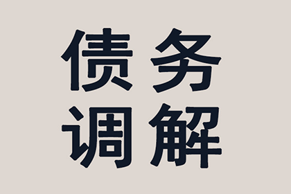 顺利解决建筑公司300万材料款纠纷